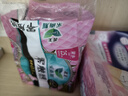 乐而雅花王【老爸抽检】零触感夜用卫生巾组合30cm32片姨妈巾京东自营 实拍图