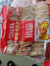 米多奇雪饼402g 雪米饼膨化零食休闲零食 食品饼干礼袋 实拍图