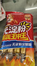雨润无淀粉王中王火腿肠 40g*10支 方便食品 出游泡面搭子 休闲零食 实拍图