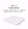 米家（MIJIA）小米智能体重秤S200 白色 双接家用健康秤电子秤人物双模式 APP高精准数据测量 智能分析 减肥专用 实拍图