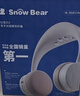 小白熊SnowBear免手扶吸奶器3058+母乳保鲜杯3056 实拍图