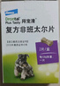 拜宠清宠物驱虫药狗体内驱虫驱体内寄生虫2kg以上犬用6片装 实拍图