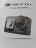 大疆 DJI Osmo Action 4灵眸运动相机摩托车山地公路骑行潜水防抖户外vlog便携式4k旅游 实拍图