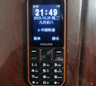飞利浦（PHILIPS）E588A 全网通4G老年人手机 大声音超长待机大屏大字体直板按键老人专用手机学生备用功能机 星空黑 实拍图