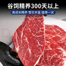 澳牛日记 澳洲和牛谷饲M5原切牛排 净重2斤 雪花牛排生鲜牛扒冷冻 实拍图
