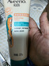 艾惟诺（Aveeno）艾维诺儿童润肤乳3-6-12岁 青少年燕麦补水保湿身体乳227g 实拍图