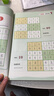 数独游戏六宫格 入门到精通阶梯训练 填字游戏数字排列 儿童小学生一二三四年级数学游戏  强化数字敏感度专注力 绿色印刷附带答案 实拍图