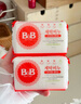 保宁（B&B）婴儿宝宝专用尿布洗衣皂儿童内衣内裤肥皂母婴洗护【200g*6块】 实拍图