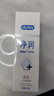 杜蕾斯（durex）净润人体医用润滑液60ml 情趣用品夫妻床上 润滑油剂房事免洗可舔 实拍图