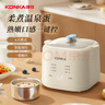 康佳（KONKA）煮蛋器 蒸蛋器迷你小型蒸锅智能定时煮鸡蛋神器多功能早餐一体机自动断电 单层 【特价款】智能预约 | 可蒸4个蛋 实拍图
