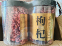 杞利元 枸杞 宁夏特级红枸杞子 中宁特产干货 500g纯正宗头茬枸杞子泡茶 实拍图