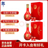 郎酒红花郎15 白酒 酱酒 53度 500ml*1*2 礼盒装 婚宴喜酒 实拍图