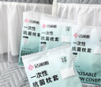 洁丽雅（Grace）一次性枕套酒店隔脏加大单人双人枕套旅行差旅床上用品50*80cm 实拍图