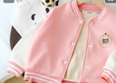 儿童秋冬季新款加绒加厚棒球服外套男女童时尚百搭上衣宝宝洋气装 粉色 90码（建议身高75-85cm) 实拍图