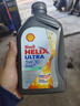 壳牌（Shell）超凡喜力全合成 5W-30 SP 1L 新加坡原装进口 实拍图