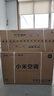小米（MI）米家 1.5匹 新一级能效 巨省电 空调挂机 KFR-35GW/N1A1【国家补贴20%】整机十年质保 实拍图