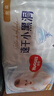 好奇（Huggies）金装纸尿裤L132片(9-14kg)尿不湿【速干不易红】 实拍图