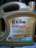 统一（Monarch）经典欧系专用高性能全合成润滑油汽车保养机油 欧系SP级 5W-30 4L 实拍图