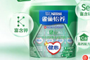 雀巢（Nestle）怡养健心鱼油中老年奶粉高钙400g袋装成人奶粉 送礼送长辈 实拍图