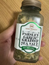 亨利摩根（Henry Morgan） 进口欧芹大蒜海盐粉130g 西餐牛排烘培烧烤调味料瓶装 实拍图