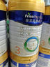 美素佳儿（Friso）皇家幼儿配方奶粉3段（1-3岁幼儿适用）800g*3 乳铁蛋白 (新国标) 实拍图