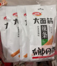 卫龙【黄子弘凡同款】辣条大面筋650g怀旧豆干小零食年货送礼办公室 实拍图