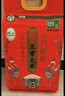 十月稻田 新国标 特等五常大米 绿色食品 10斤(原粮稻花香2号 特级溯源) 实拍图