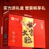 良品铺子坚果礼盒1614g 每日坚果零食大礼包中秋节日送礼团购礼品礼盒送礼 实拍图