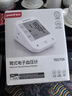 鱼跃（Yuwell）销量第一医用高精准电子血压计血压仪670A测血压测量仪器家用老人 实拍图