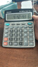 得力（deli）【超级爆款】12位金属面板语音计算器 水晶大按键大屏幕财务计算器 办公用品 皓月银77550 实拍图