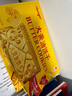 奥力给（aoligei）大黄油饼干132g*4原味+芝士 曲奇薄脆儿童宝宝休闲零食下午茶 实拍图