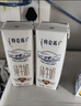 蒙牛【18天新鲜直达】特仑苏纯牛奶250ml*16盒  送礼盒装 热门商品 实拍图