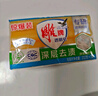 雕牌 透明皂 净爽青柠香 202g*2块 深层去渍 轻松去污 易漂易清 实拍图