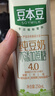 豆本豆 纯豆奶250ml*12盒4.0g植物蛋白无添加蔗糖饮料学生奶早餐奶整箱 实拍图