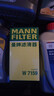 曼牌（MANNFILTER）机油滤清器机油滤芯W719/45M W7159迈腾途观CC帕萨特/奥迪A4A6Q5 实拍图