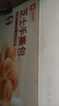 良品铺子 芝士手撕面包1kg早餐面包代餐点心休闲学生零食囤货下午茶 实拍图