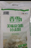 香雪面粉 美味富强粉 小麦粉 中筋面粉10斤 实拍图