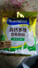 雀巢（Nestle）奶粉 怡运高钙多维营养奶粉 学生成人全家营养冲饮早餐牛奶粉 高钙多维营养奶粉300g*1袋 实拍图