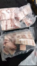 京东跑山猪黑猪去皮五花肉块4斤 烤肉炒菜食材 生鲜冷冻 红烧肉原料 实拍图