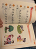 四五快读 全彩图升级版 幼儿快速识字阅读法（1-4册）(让孩子快乐识字，自主阅读)（小套）暑假作业 一升二暑假衔接 小升初暑假衔接 实拍图