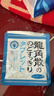 龙角散无蔗糖草本含片日本进口零食润喉糖果 冰爽薄荷味10.4g教师节礼物 实拍图