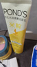 旁氏（POND'S）米粹润泽保湿洁面乳120g 氨基酸洗面奶男女去角质 实拍图