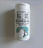 松达松花粉爽身粉婴儿痱子粉非玉米粉无滑石粉护臀舒爽腌脖子52g 实拍图