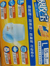 可靠（COCO）吸收宝成人纸尿片s码36片（尺寸49*21cm ）老年人产妇尿片 实拍图
