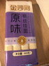 金沙河面条 银丝挂面900g*3包 爽滑 细面条 龙须面 速食面 热门商品 实拍图