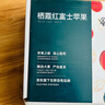 京鲜生 栖霞红富士苹果 净重6.4斤 单果230g+ 水果礼盒 实拍图