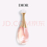 迪奥DIOR真我女士淡香氛100ml香水留香花香礼盒生日礼物送女友 实拍图