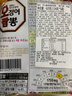 农心（NONGSHIM）韩国进口鱿鱼海鲜味韩式袋装方便面速食拉面辣味夜宵124g*5包 实拍图