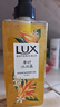 力士（LUX）植萃精油沐浴露小苍兰550g+磨砂沐浴露400g送100gx2 实拍图