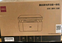 得力（deli）M1020W黑白办公三合一多功能打印机复印机扫描机一体机 家用错题作业手机连接 无线激光打印机 实拍图